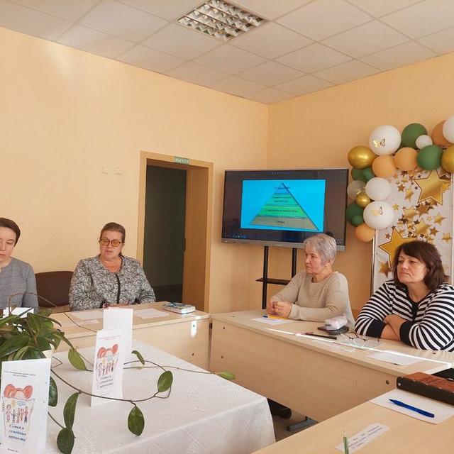 Круглый стол Круглый стол