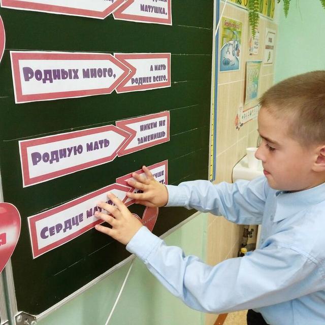 День матери День матери