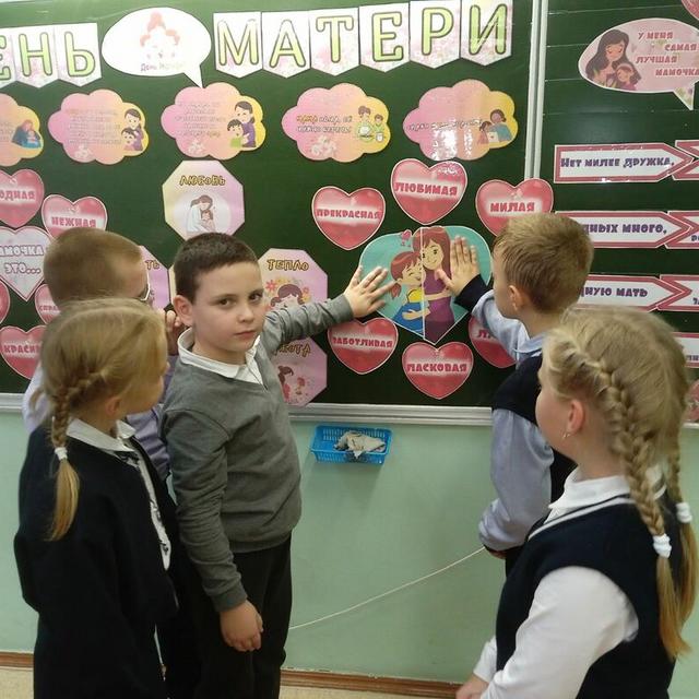 День матери День матери