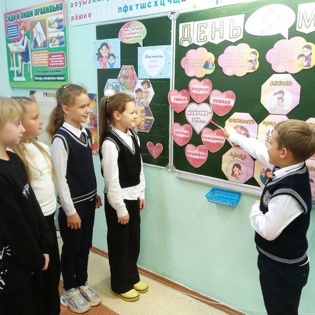 День матери День матери