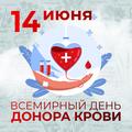 Нажмите чтобы открыть