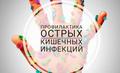 Нажмите чтобы открыть