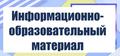 ПРОФИЛАКТИКА НАРКОМАНИИ 