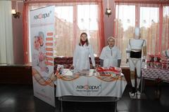 ЯРМАРКА ЗДОРОВЬЯ В ДЕНЬ ГОРОДА