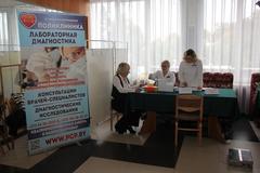 ЯРМАРКА ЗДОРОВЬЯ В ДЕНЬ ГОРОДА