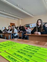 Акция «Стань заметнее с БРСМ» Акция «Стань заметнее с БРСМ»