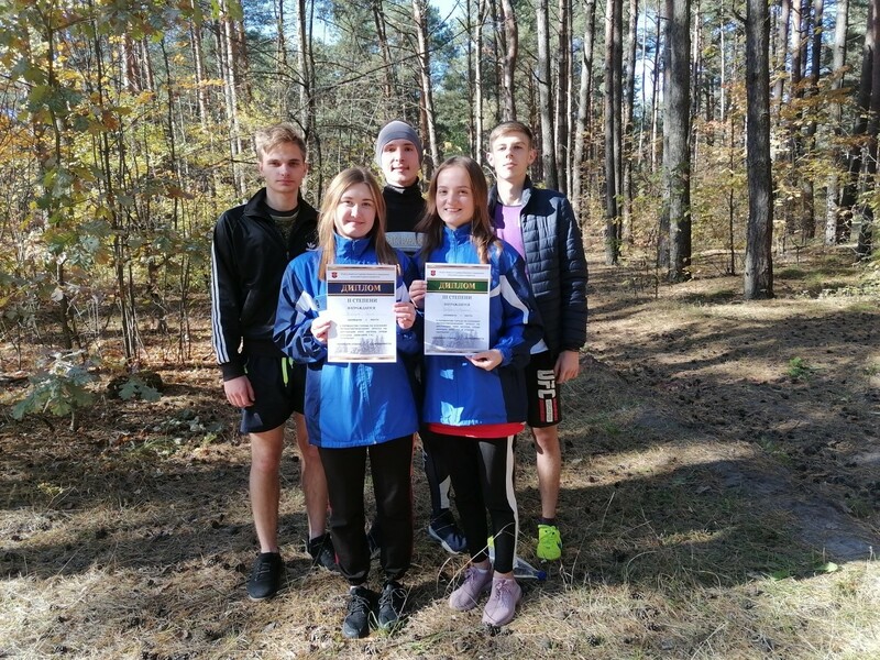 Городской легкоатлетический кросс Городской легкоатлетический кросс