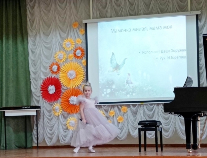 День матери День матери