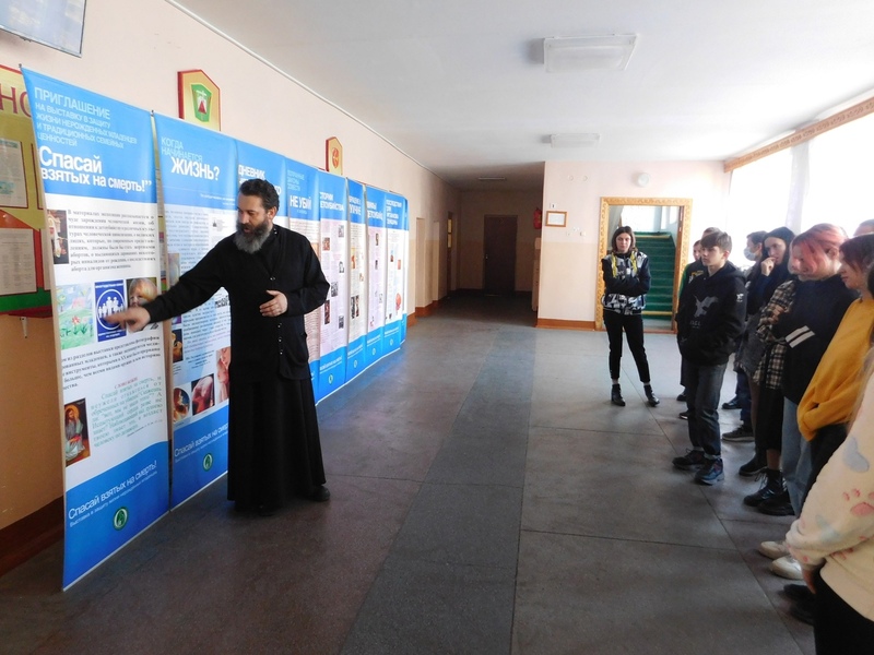 Встреча учащихся с Иереем Сергием Плотницким