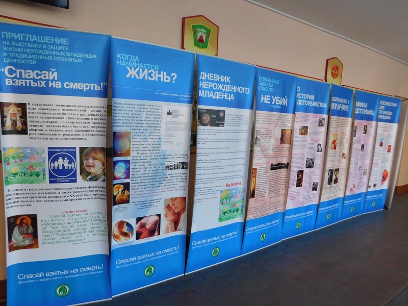 Встреча учащихся с Иереем Сергием Плотницким