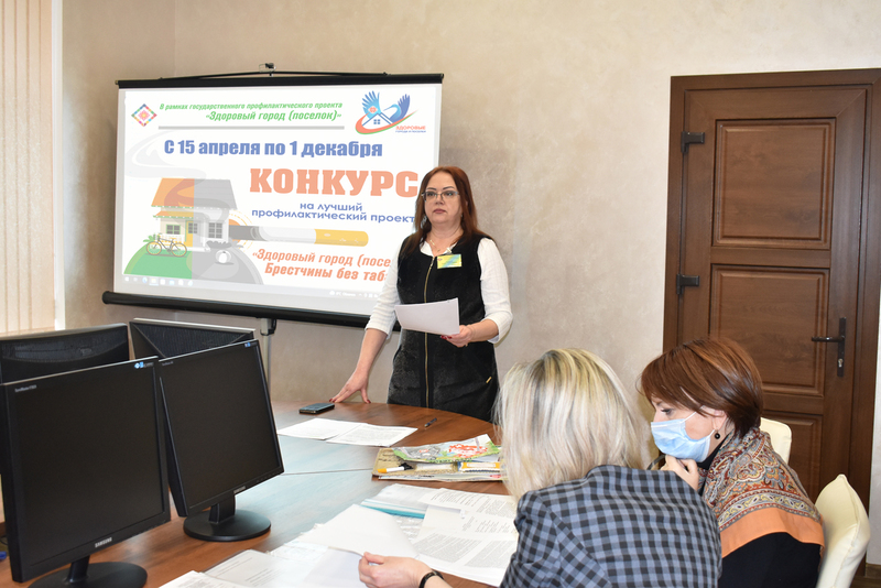 ПОДВЕДЕНЫ ИТОГИ КОНКУРСА НА ЛУЧШИЙ ПРОФИЛАКТИЧЕСКИЙ ПРОЕКТ «ЗДОРОВЫЙ ГОРОД (ПОСЕЛОК)» БРЕСТЧИНЫ БЕЗ ТАБАКА!»