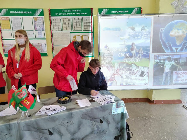 Профилактическая акция «Молодежь против алкоголя» Профилактическая акция «Молодежь против алкоголя»