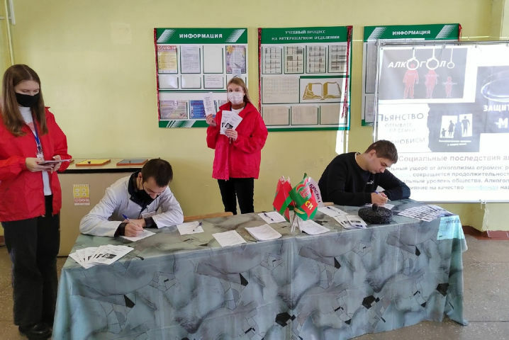 Профилактическая акция «Молодежь против алкоголя» Профилактическая акция «Молодежь против алкоголя»