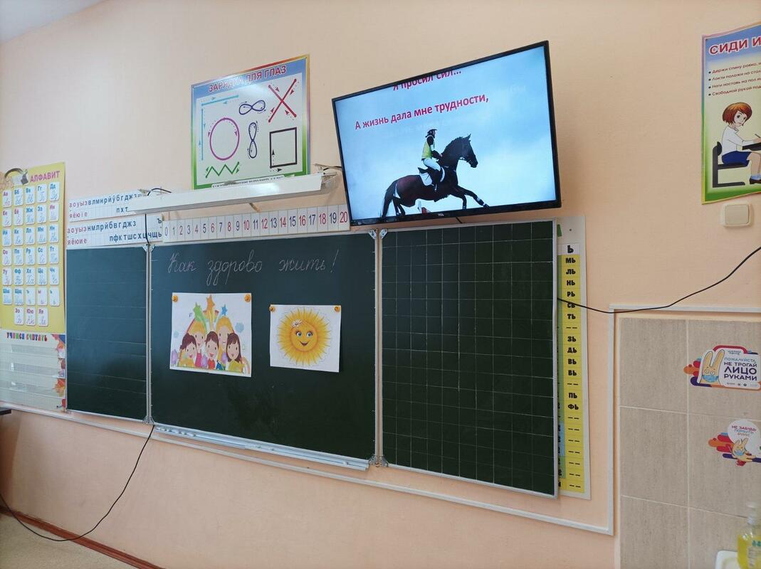 «Как здорово жить!» «Как здорово жить!»