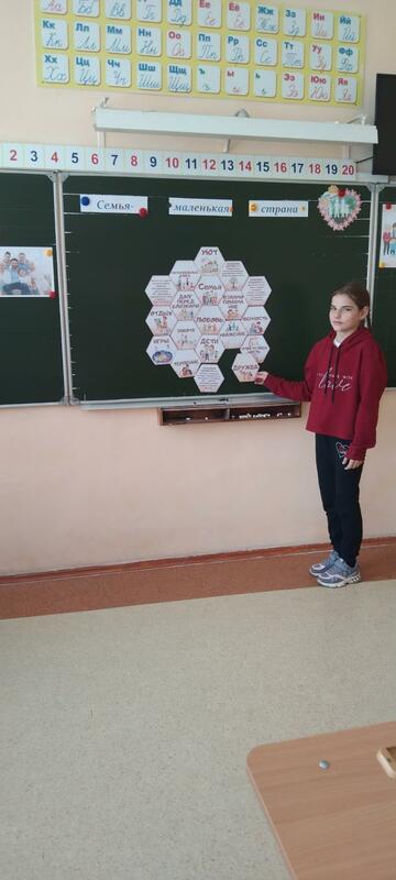 Игра-путешествие Игра-путешествие