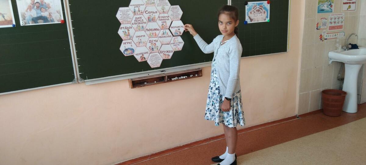 Игра-путешествие Игра-путешествие