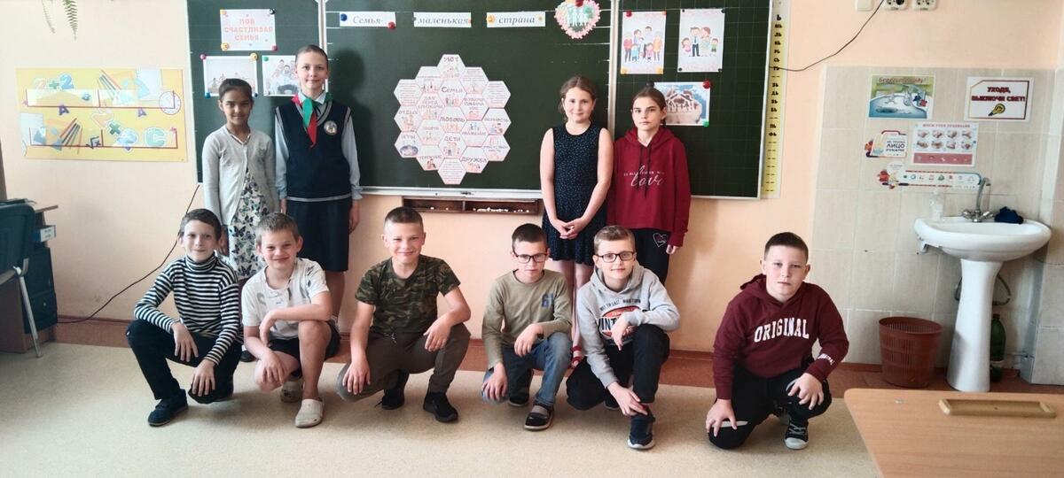 Игра-путешествие Игра-путешествие