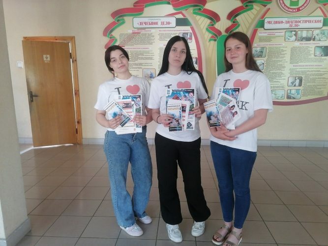 31 мая Всемирный «День без табака» 31 мая Всемирный «День без табака»