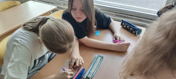 Занятие Занятие