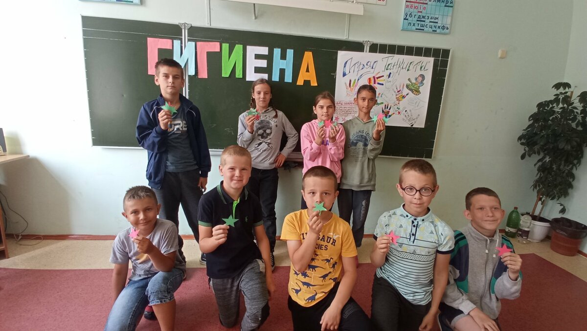 День здоровья