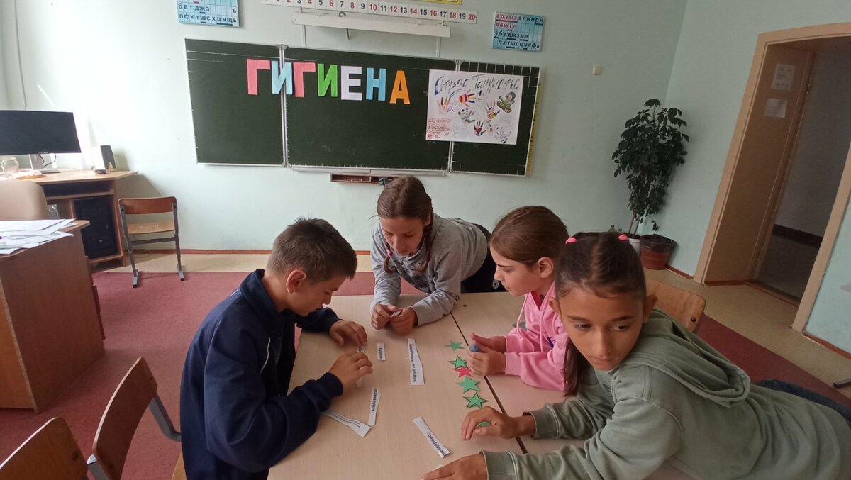 День здоровья