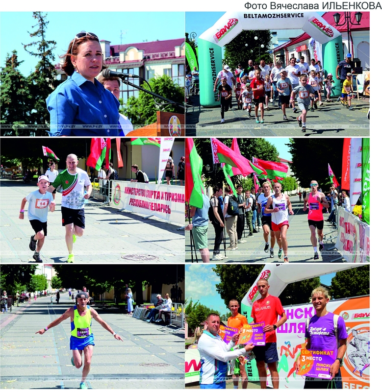 Более сотни участников выступили в легкоатлетическом забеге в Пинске Более сотни участников выступили в легкоатлетическом забеге в Пинске