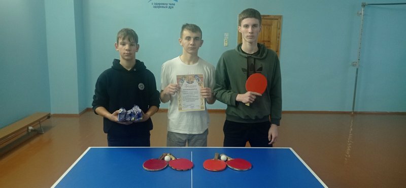 Соревнования по настольному теннису