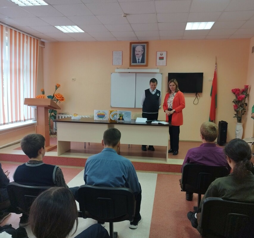 День психического здоровья