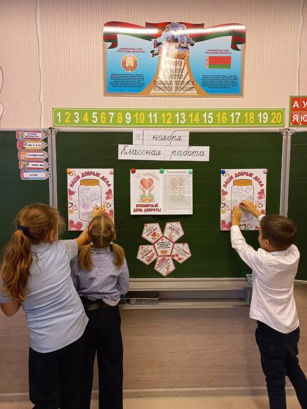 Классный час «Поговорим о дружбе» Классный час «Поговорим о дружбе»