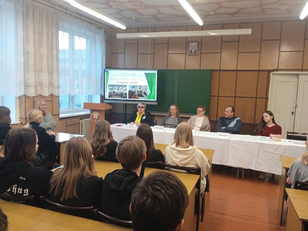 АКЦИЯ В УО «ГОСУДАРСТВЕННЫЙ АГРАРНЫЙ КОЛЛЕДЖ»