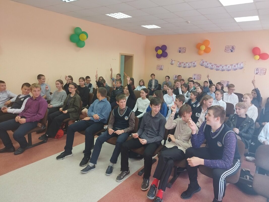 День психического здоровья