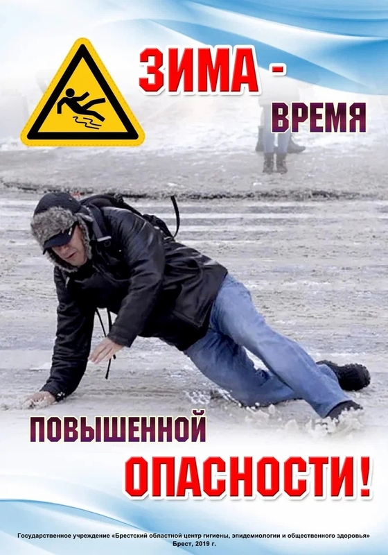 ТЮБИНГ – ЭТО НЕБЕЗОПАСНО!