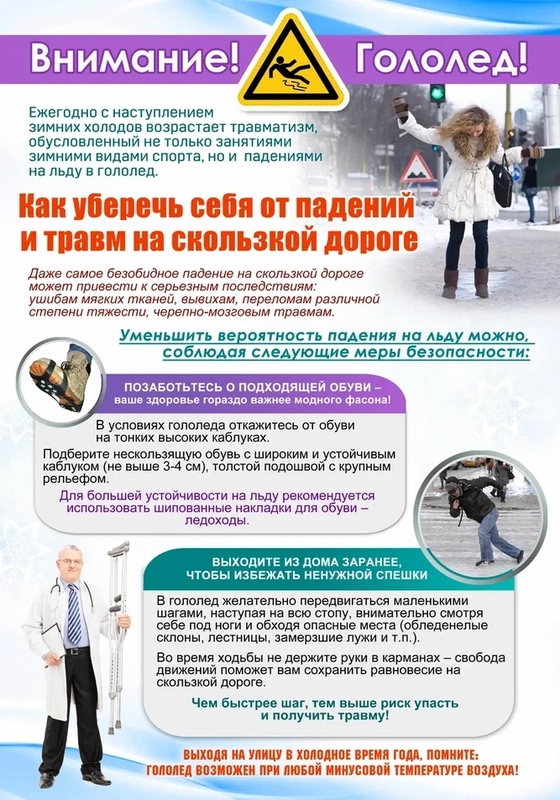 ТЮБИНГ – ЭТО НЕБЕЗОПАСНО!