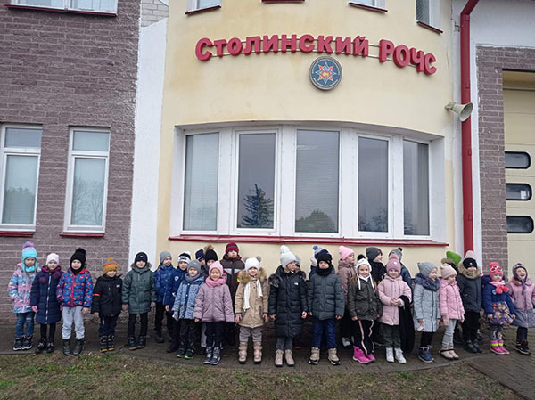 Центр безопасности Столинского РОЧС. Центр безопасности Столинского РОЧС.