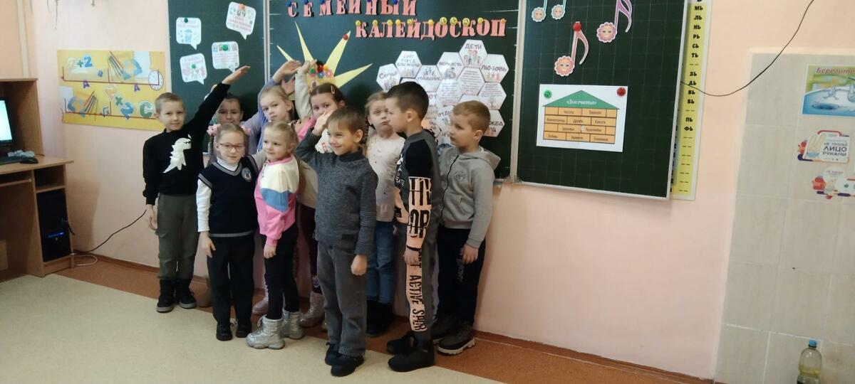 Познавательная игра «Семейный калейдоскоп»