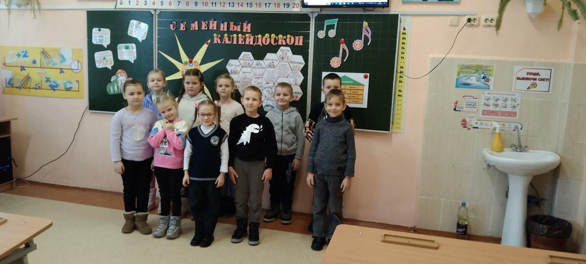 Познавательная игра «Семейный калейдоскоп»