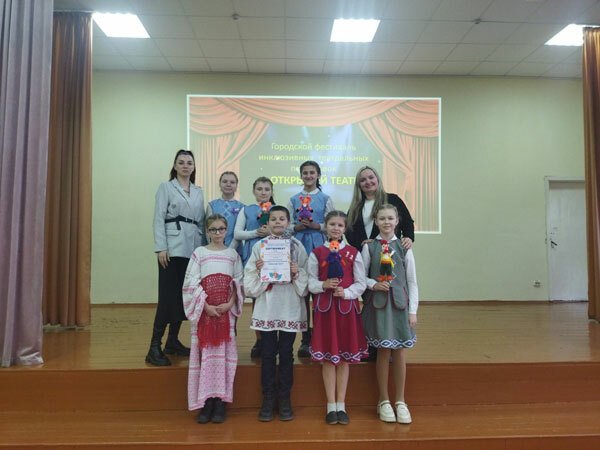 Городской фестиваль инклюзивных театральных постановок