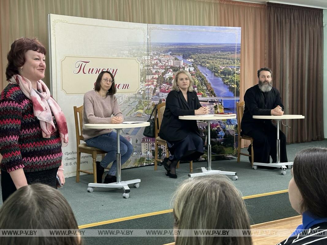 В филиале «Женская консультация» УЗ «Пинский межрайонный родильный дом» открылся психологический кабинет «За жизнь» В филиале «Женская консультация» УЗ «Пинский межрайонный родильный дом» открылся психологический кабинет «За жизнь»