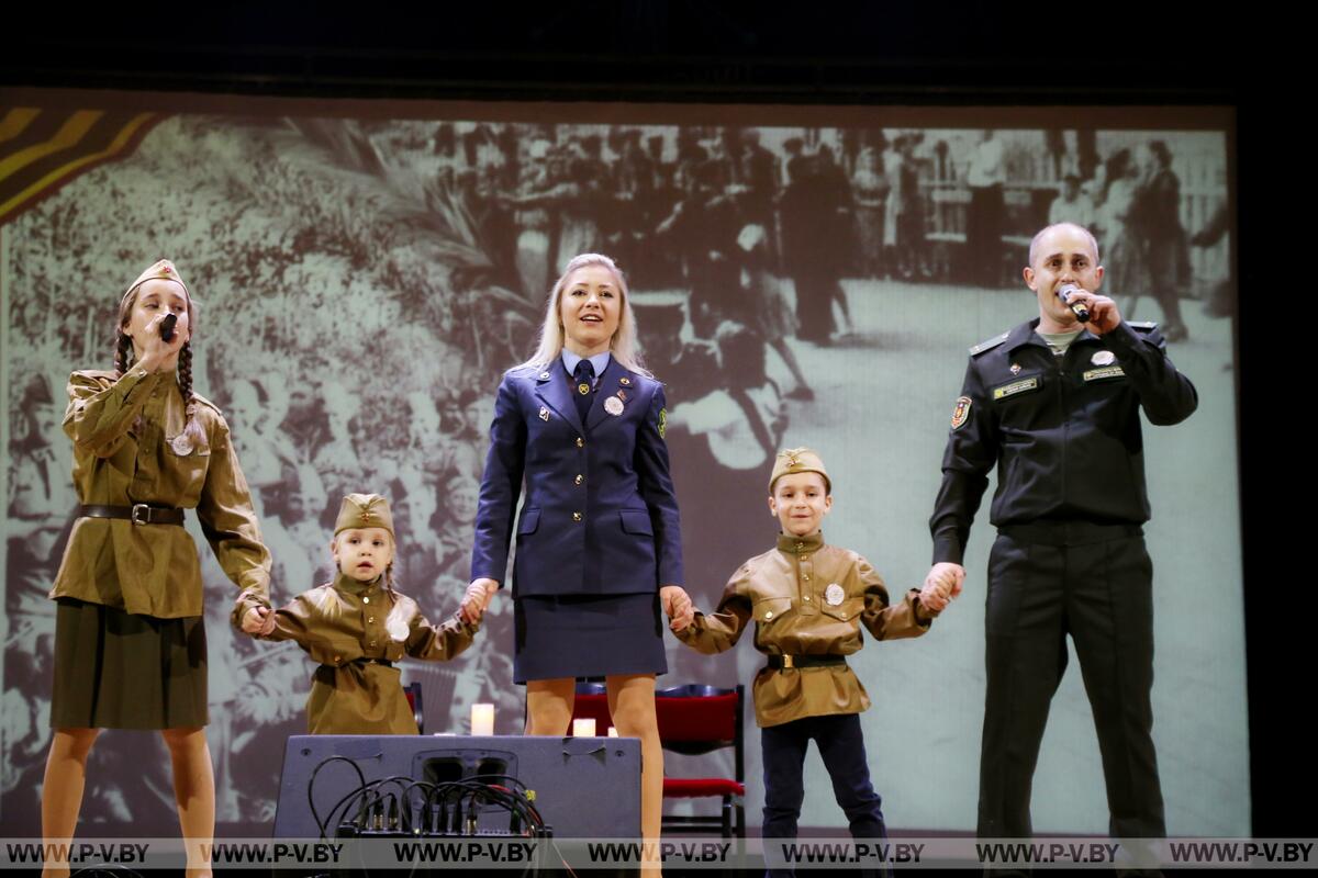 Пинск чествует победителей конкурса «Семья года – 2024» Пинск чествует победителей конкурса «Семья года – 2024»