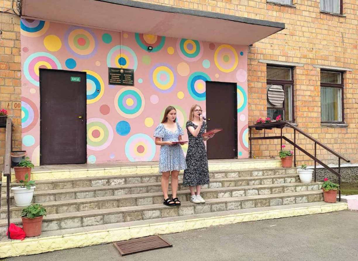 День защиты детей в ГУСО «ЦКРОИР Пинского района» День защиты детей в ГУСО «ЦКРОИР Пинского района»