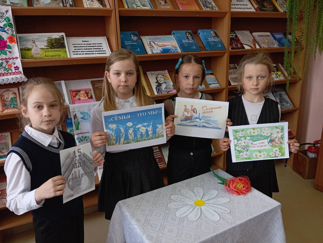 Единый урок, посвященный Дню семьи