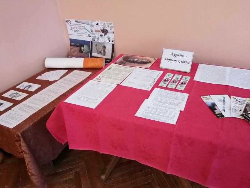 Всемирный день некурения Всемирный день некурения