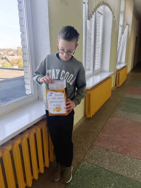 10 октября – Всемирный день психического здоровья 10 октября – Всемирный день психического здоровья