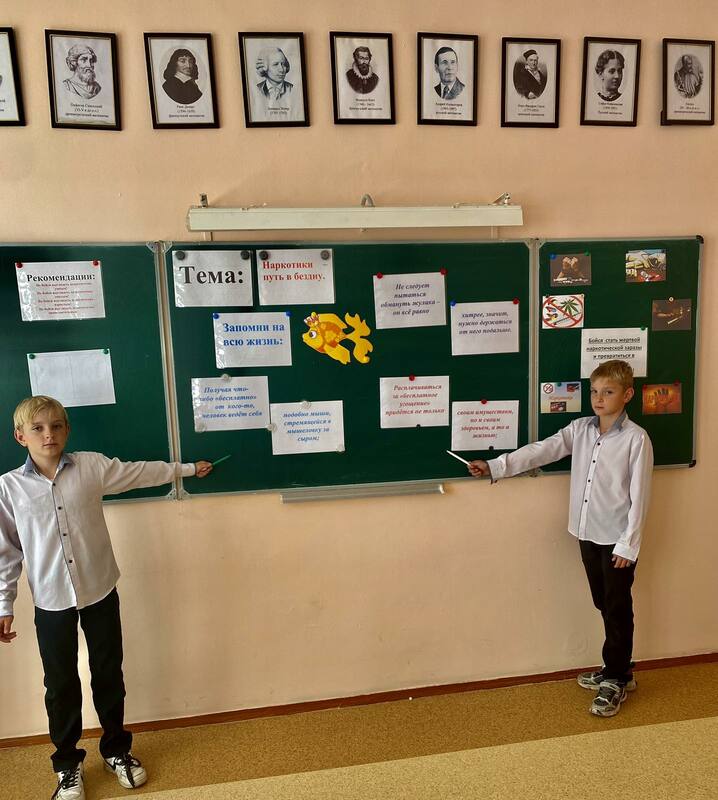 Наркотики- это путь в бездну Наркотики- это путь в бездну