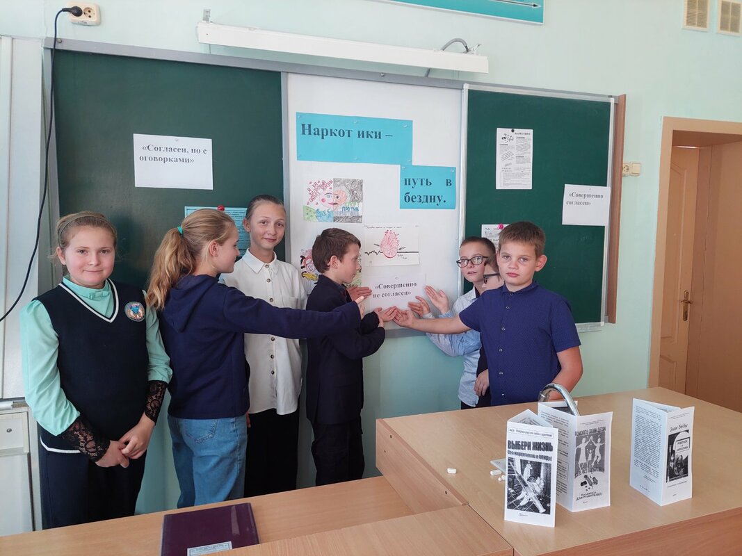 Наркотики- это путь в бездну Наркотики- это путь в бездну