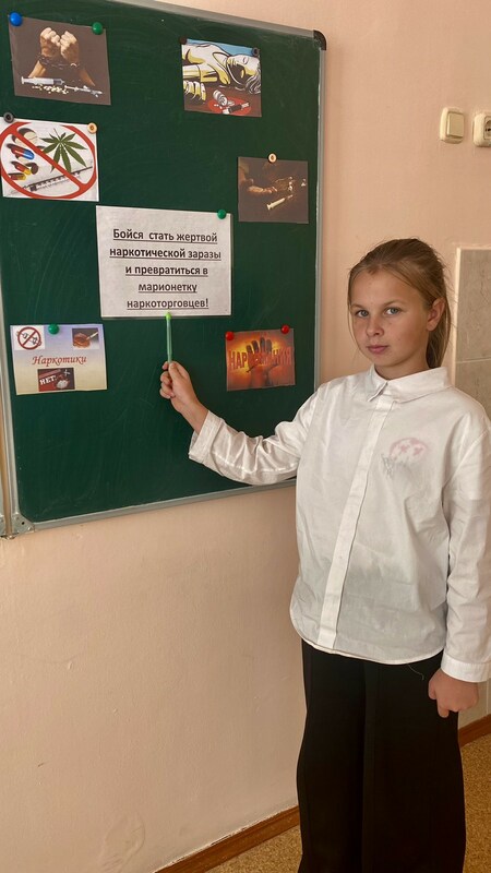 Наркотики- это путь в бездну Наркотики- это путь в бездну