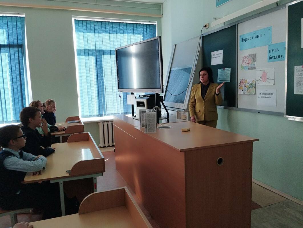 Наркотики- это путь в бездну Наркотики- это путь в бездну