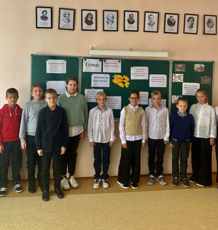 Наркотики- это путь в бездну Наркотики- это путь в бездну