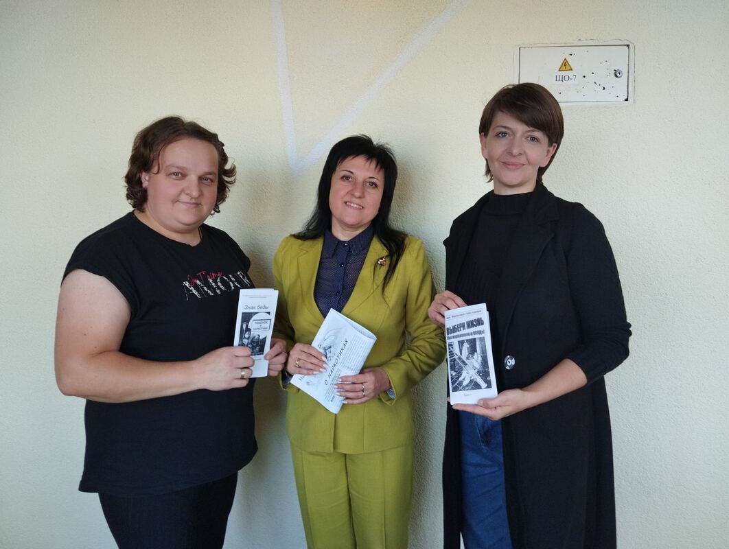 Наркотики- это путь в бездну Наркотики- это путь в бездну