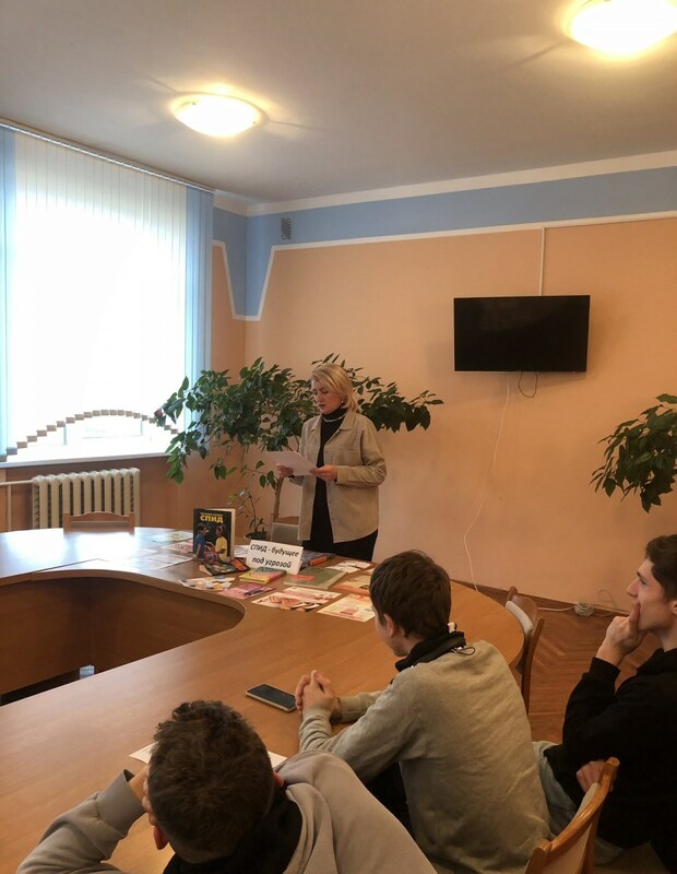 День борьбы со СПИДом День борьбы со СПИДом